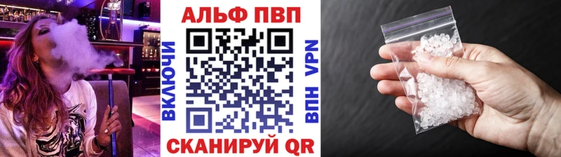 A PVP Crystall  Нефтегорск 