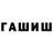 Метадон мёд Ruslan Bryl