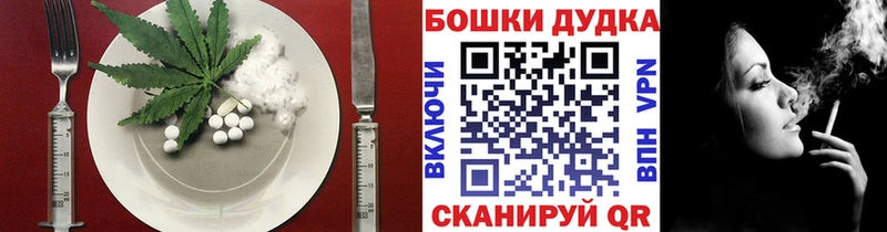 Cannafood конопля  закладки  Нефтегорск 