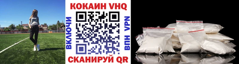 COCAIN Fish Scale  где купить наркоту  Нефтегорск 
