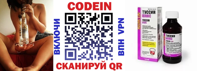 Кодеиновый сироп Lean напиток Lean (лин)  дарк нет наркотические препараты  Нефтегорск 