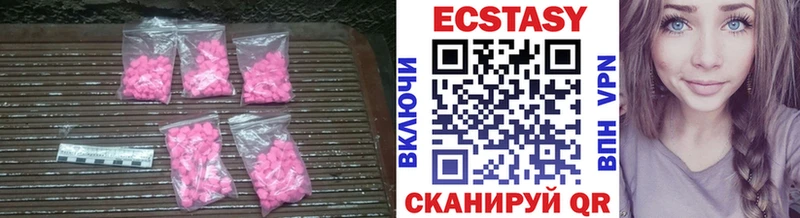 цена   omg tor  Ecstasy louis Vuitton  Нефтегорск 