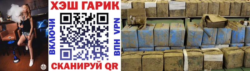 ГАШИШ VHQ  Нефтегорск 