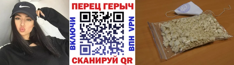 ГЕРОИН герыч  mega ссылка  Нефтегорск  продажа наркотиков 