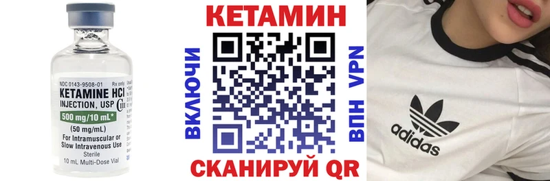 купить наркотик  Нефтегорск  Кетамин ketamine 