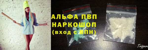 мет Абаза