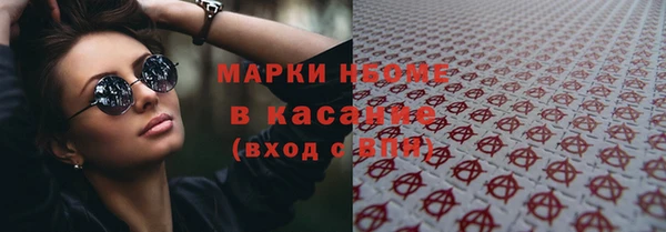 меф VHQ Абинск