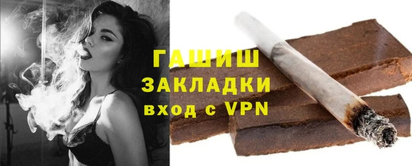мет Абаза