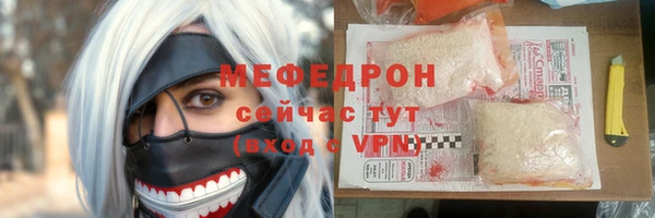 меф VHQ Абинск