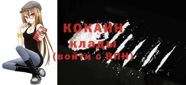 Альфа ПВП Абдулино