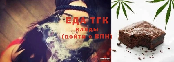 Альфа ПВП Абдулино