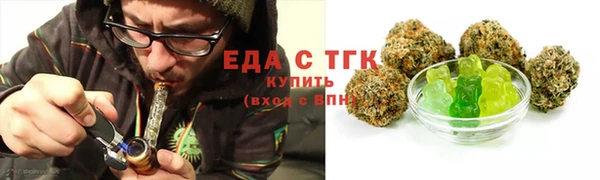 меф VHQ Абинск