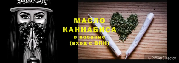 мет Абаза