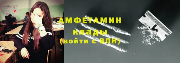 мет Абаза