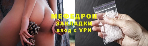 метамфетамин Переславль-Залесский