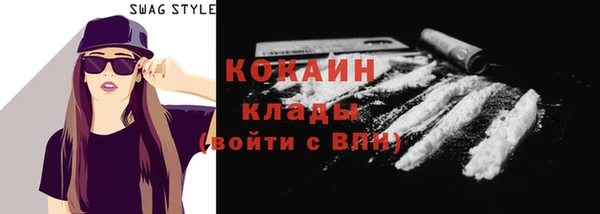 Альфа ПВП Абдулино