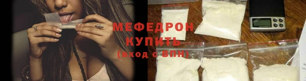 метамфетамин Переславль-Залесский