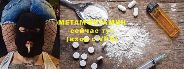 Альфа ПВП Абдулино