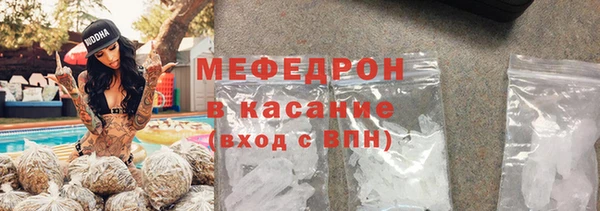 меф VHQ Абинск