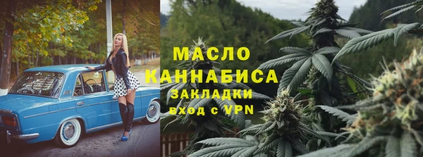 Альфа ПВП Абдулино