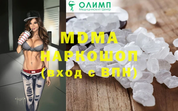 меф VHQ Абинск