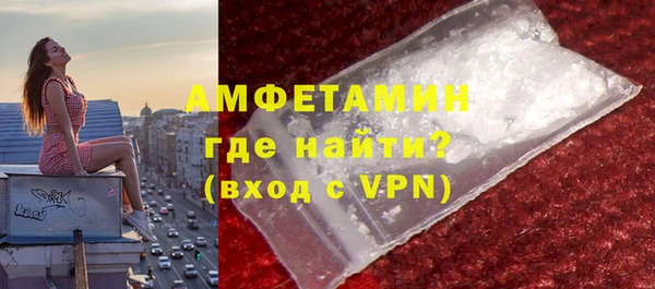 меф VHQ Абинск