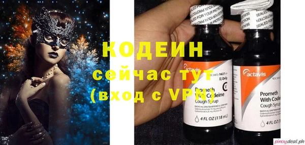 Альфа ПВП Абдулино