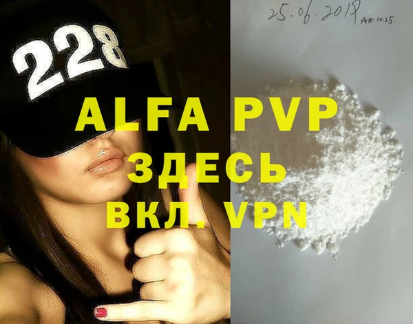 мет Абаза