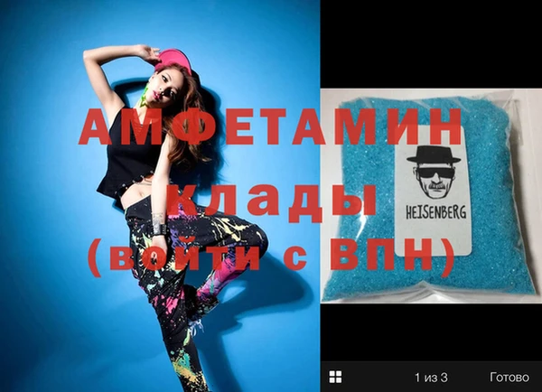 Альфа ПВП Абдулино