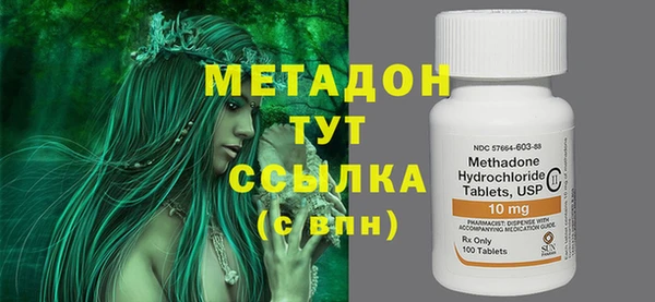 Альфа ПВП Абдулино
