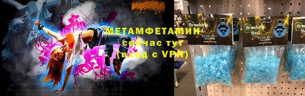 мет Абаза