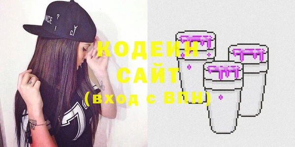 Альфа ПВП Абдулино