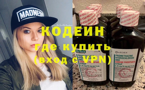 метамфетамин Переславль-Залесский