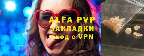 меф VHQ Абинск
