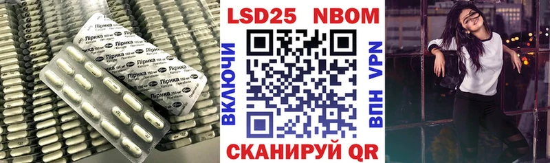Лсд 25 экстази ecstasy Нефтегорск