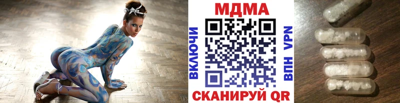 МДМА кристаллы  мега рабочий сайт  Нефтегорск 