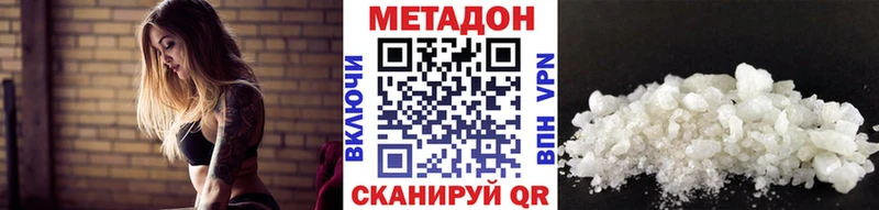 гидра ссылки  Нефтегорск  МЕТАДОН VHQ 