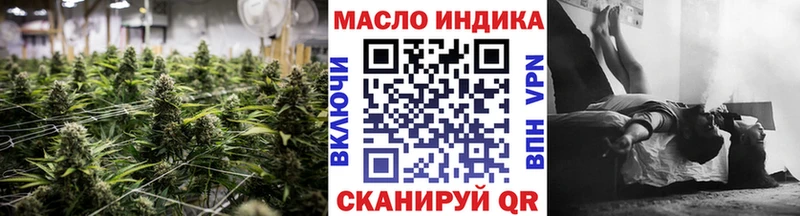 Дистиллят ТГК THC oil  наркотики  Нефтегорск 