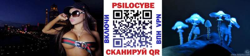 Псилоцибиновые грибы мухоморы  сколько стоит  Нефтегорск 