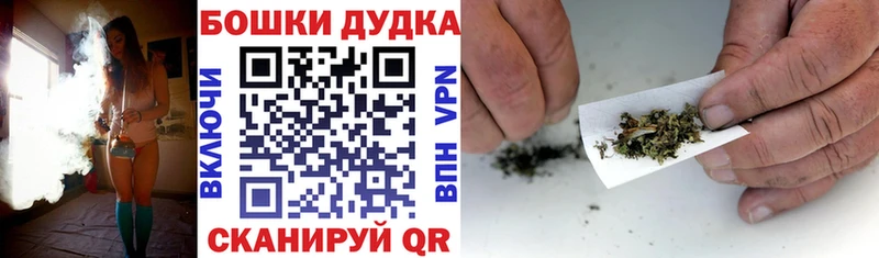 Шишки марихуана Bruce Banner Нефтегорск